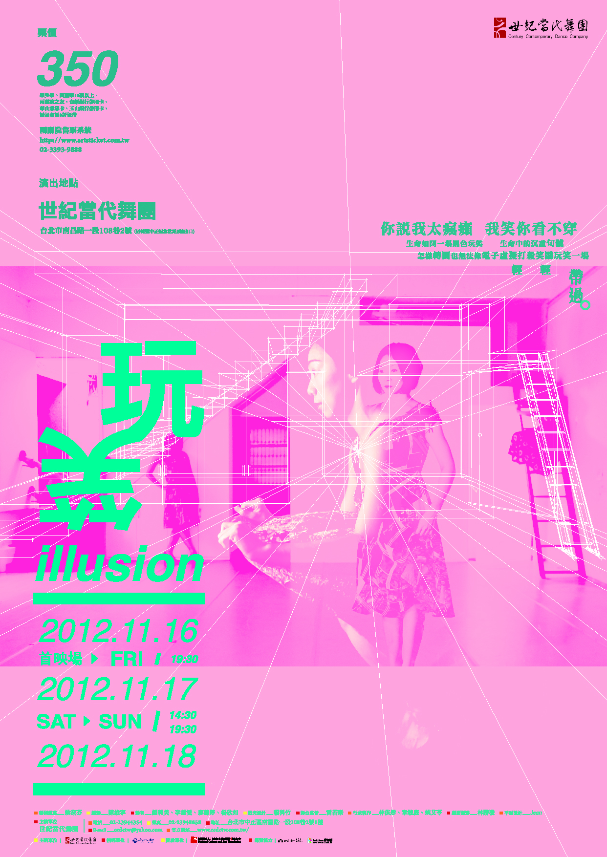 鮮人跳